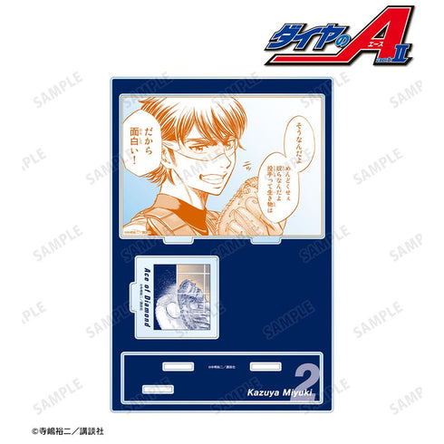 『原作ダイヤのA actII』御幸一也 原作コマパーツ付きBIGアクリルスタンド【202503再販】