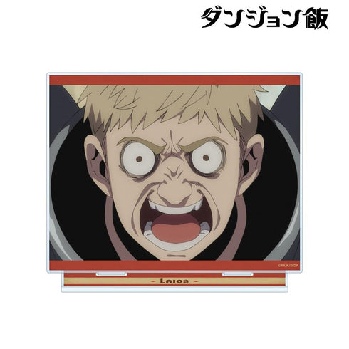 『ダンジョン飯』ライオス 場面写BIGアクリルスタンド【202602再販】