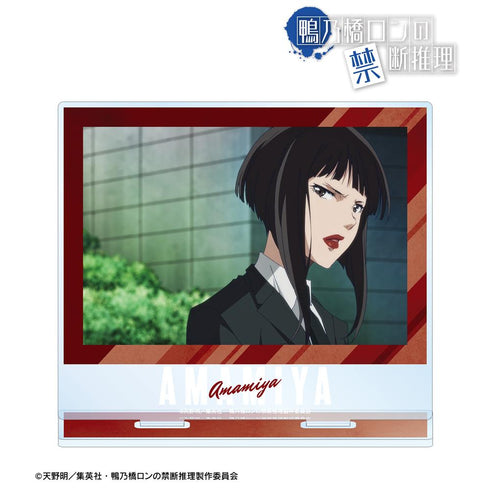 『鴨乃橋ロンの禁断推理』雨宮 場面写BIGアクリルスタンド【202502再販】