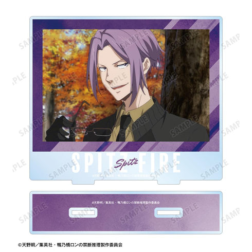 『鴨乃橋ロンの禁断推理』シュピッツ・ファイア 場面写BIGアクリルスタンド【202502再販】