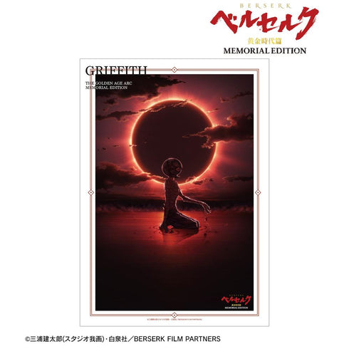 『ベルセルク 黄金時代篇 MEMORIAL EDITION』グリフィス A3マット加工ポスター【202607再販】
