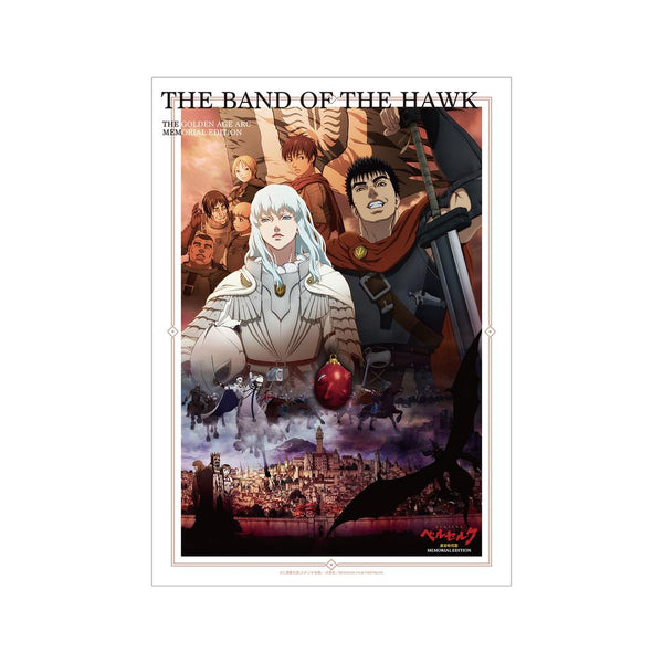 『ベルセルク 黄金時代篇 MEMORIAL EDITION』A3マット加工ポスター ver.A【202511再販】