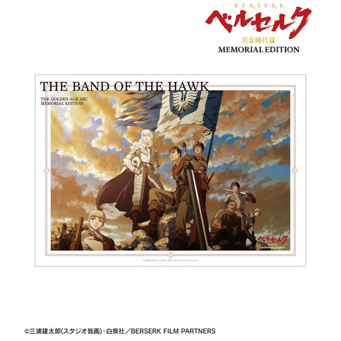 『ベルセルク 黄金時代篇 MEMORIAL EDITION』A3マット加工ポスター ver.B【202511再販】