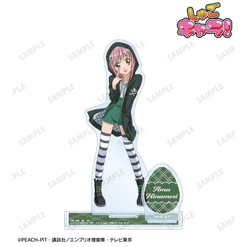 『しゅごキャラ!』日奈森あむ パーツ付きBIGアクリルスタンド ver.D【202606再販】