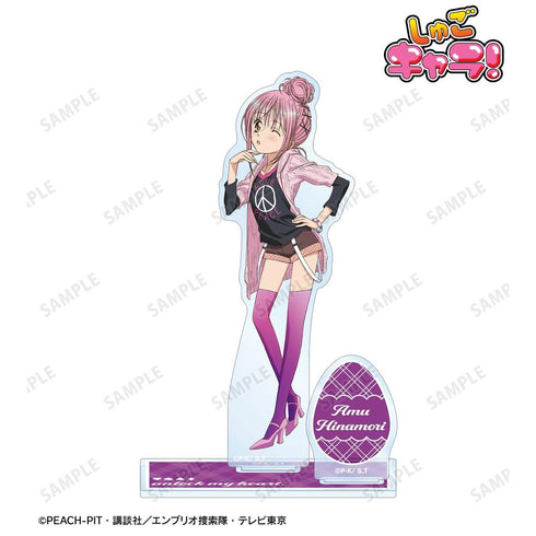 『しゅごキャラ!』日奈森あむ パーツ付きBIGアクリルスタンド ver.E【202606再販】