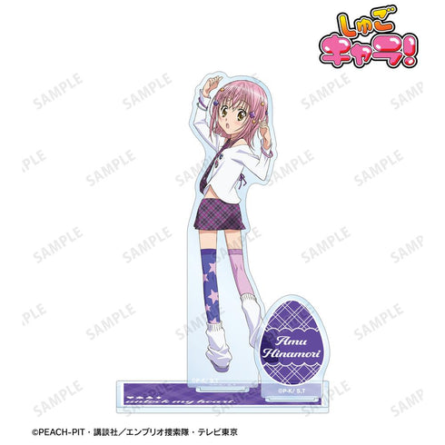 『しゅごキャラ!』日奈森あむ パーツ付きBIGアクリルスタンド ver.H【202601再販】