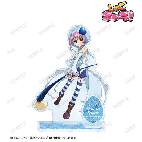 『しゅごキャラ!』アミュレットスペード パーツ付きBIGアクリルスタンド【202606再販】