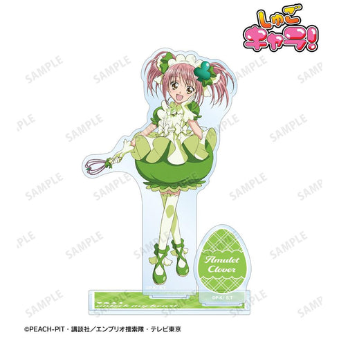 『しゅごキャラ!』アミュレットクローバー パーツ付きBIGアクリルスタンド【202606再販】
