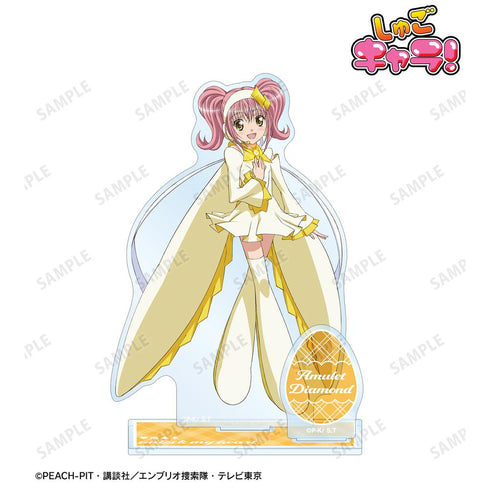 『しゅごキャラ!』アミュレットダイヤ パーツ付きBIGアクリルスタンド【202601再販】