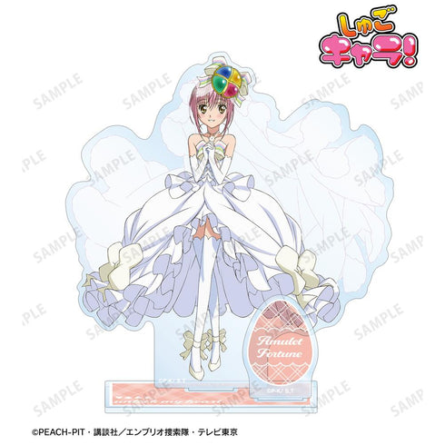 『しゅごキャラ!』アミュレットフォーチュン パーツ付きBIGアクリルスタンド【202601再販】