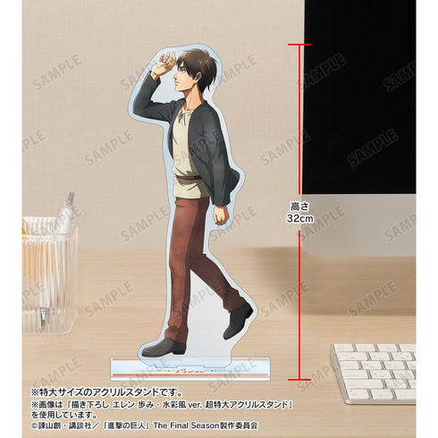 『進撃の巨人』描き下ろし リヴァイ 歩み・水彩風ver. 超特大アクリルスタンド【202512再販】
