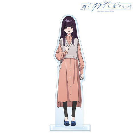 『夜のクラゲは泳げない』高梨・キム・アヌーク・めい BIGアクリルスタンド【202511再販】