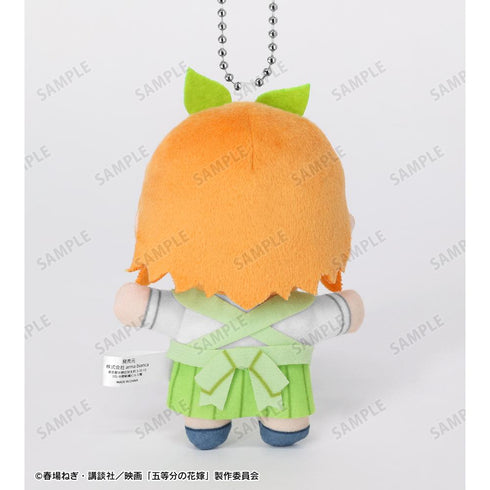『五等分の花嫁』中野四葉 ちょこんと!ぬいぐるみマスコット(制服エプロンver.)