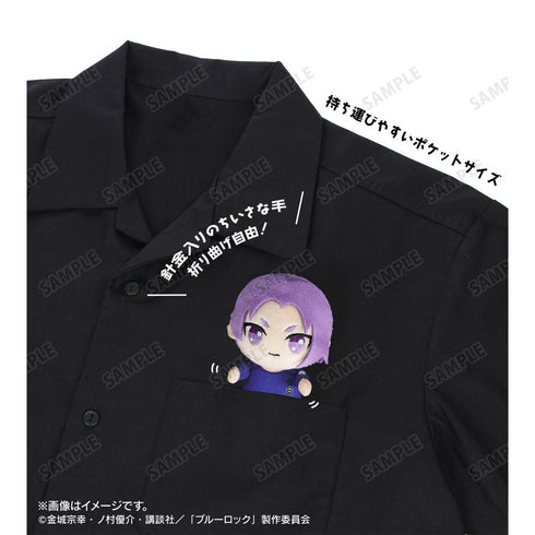 『ブルーロック』凪 誠士郎&御影 玲王 ちょこんと!ぬいぐるみマスコットセット