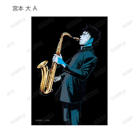 『BLUE GIANT』トレーディングブロマイド2枚セット(単位/BOX)