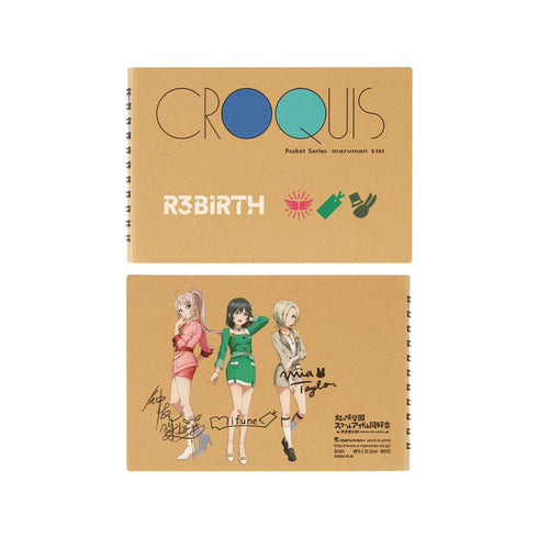 『ラブライブ!虹ヶ咲学園スクールアイドル同好会』R3BIRTH クロッキーブック