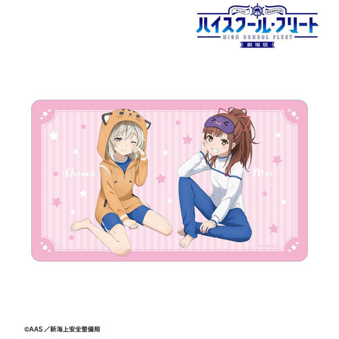 『ハイスクール・フリート』描き下ろし 立石 志摩&西崎 芽依 衣装交換(パジャマ)ver. マルチデスクマット【202603再販】