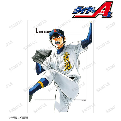 『原作ダイヤのA actII』沢村栄純 A3マット加工ポスター【202503再販】