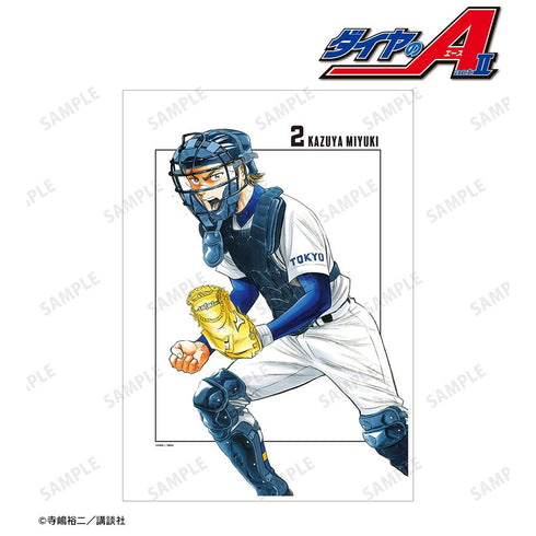 『原作ダイヤのA actII』御幸一也 A3マット加工ポスター【202503再販】