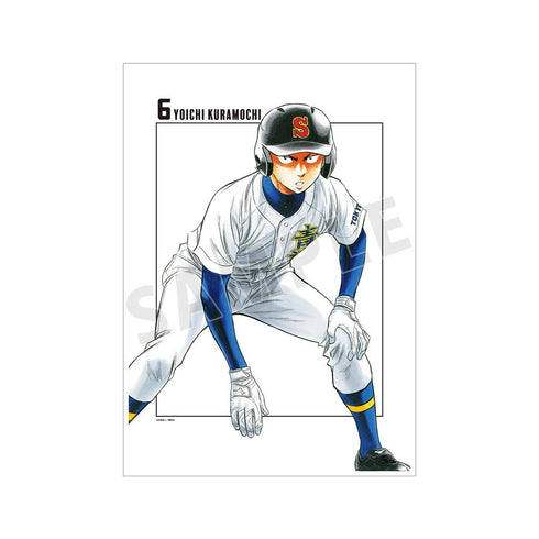 『原作ダイヤのA actII』倉持洋一 A3マット加工ポスター【202503再販】