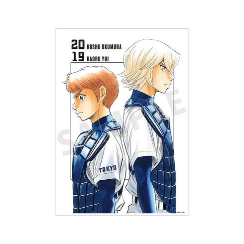 『原作ダイヤのA actII』奥村光舟&由井薫 A3マット加工ポスター【202503再販】