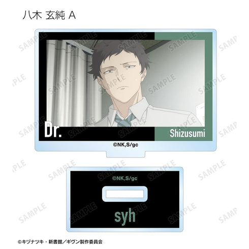 『ギヴン 柊mix』トレーディング場面写アクリルスタンド(単位/BOX)【202511再販】