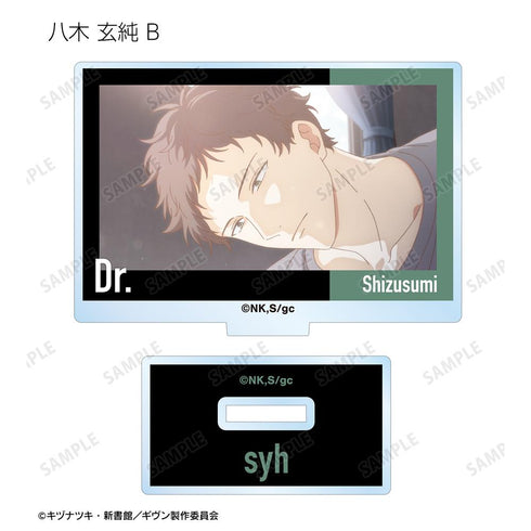 『ギヴン 柊mix』トレーディング場面写アクリルスタンド(単位/BOX)【202511再販】