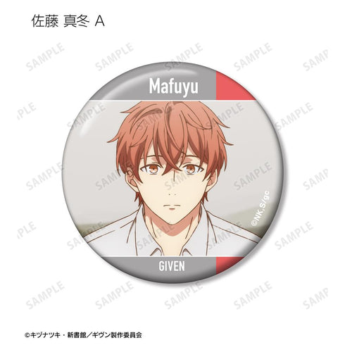 『ギヴン 柊mix』トレーディング場面写缶バッジ(単位/BOX)【202511再販】