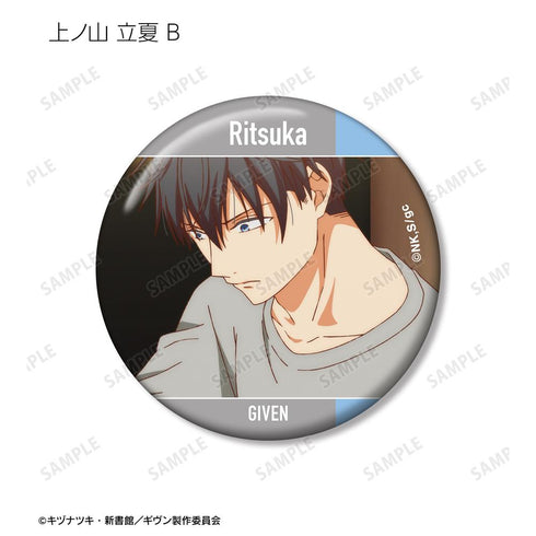 『ギヴン 柊mix』トレーディング場面写缶バッジ(単位/BOX)【202511再販】