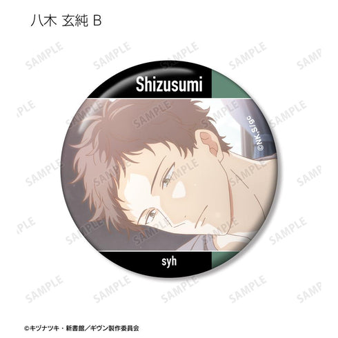 『ギヴン 柊mix』トレーディング場面写缶バッジ(単位/BOX)【202511再販】