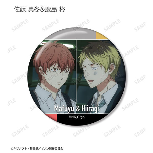 『ギヴン 柊mix』トレーディング場面写缶バッジ(単位/BOX)【202511再販】