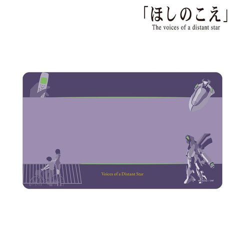 『ほしのこえ』マルチデスクマット【202607再販】