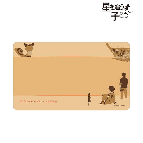 『星を追う子ども』マルチデスクマット【202607再販】