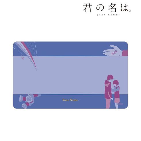 『君の名は。』マルチデスクマット【202607再販】