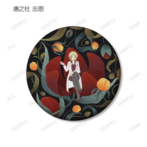 『PSYCHO-PASS サイコパス PROVIDENCE』トレーディング Botania マット缶バッジ(単位/BOX)【202511再販】