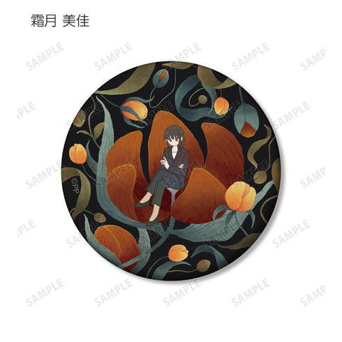 『PSYCHO-PASS サイコパス PROVIDENCE』トレーディング Botania マット缶バッジ(単位/BOX)【202511再販】