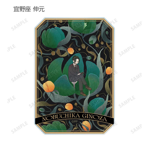 『PSYCHO-PASS サイコパス PROVIDENCE』トレーディング Botania アクリルカード(単位/BOX)【202511再販】