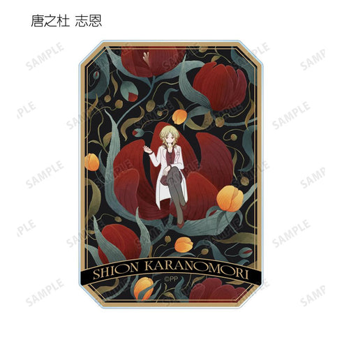 『PSYCHO-PASS サイコパス PROVIDENCE』トレーディング Botania アクリルカード(単位/BOX)【202511再販】