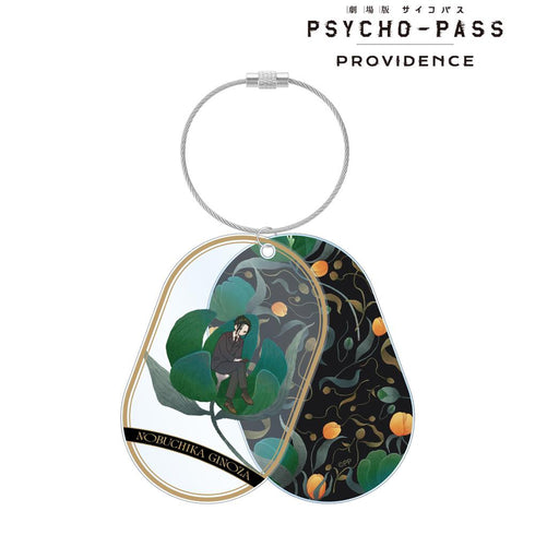 『PSYCHO-PASS サイコパス PROVIDENCE』宜野座 伸元 Botania 2連ワイヤーBIGアクリルキーホルダー【202511再販】