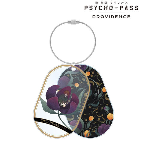 『PSYCHO-PASS サイコパス PROVIDENCE』雛河 翔 Botania 2連ワイヤーBIGアクリルキーホルダー【202511再販】