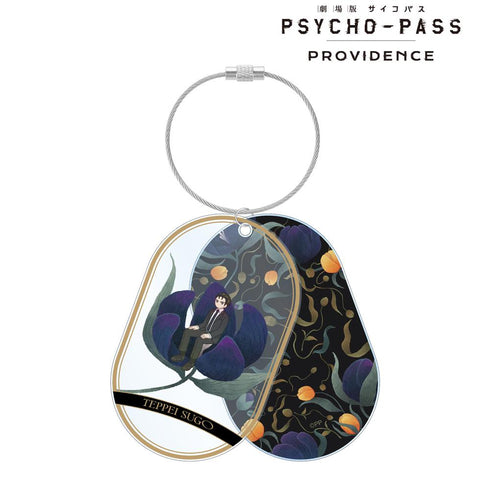 『PSYCHO-PASS サイコパス PROVIDENCE』須郷 徹平 Botania 2連ワイヤーBIGアクリルキーホルダー【202511再販】