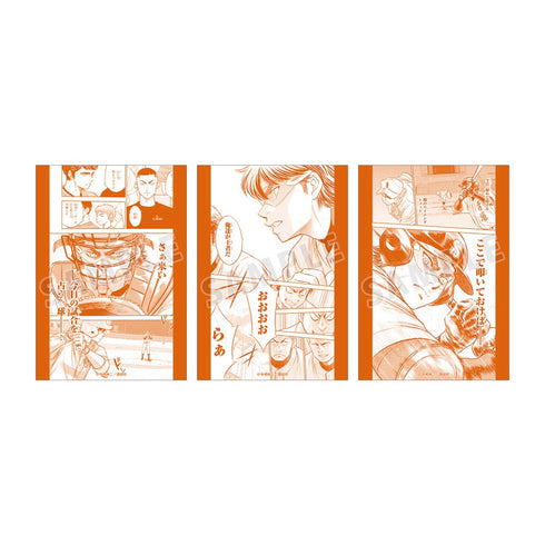 『原作ダイヤのA actII』御幸一也 ブロマイド3枚セット