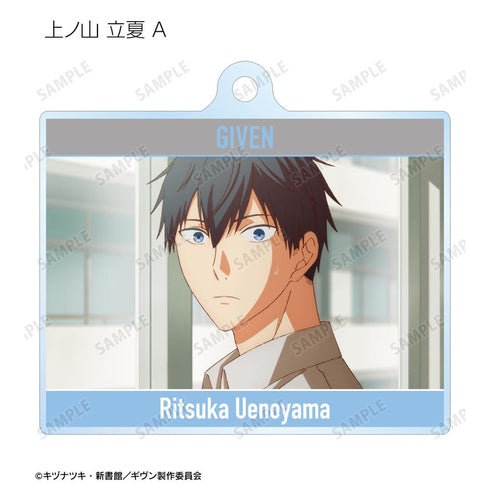 『ギヴン 柊mix』トレーディング場面写アクリルキーホルダー(単位/BOX)【202511再販】