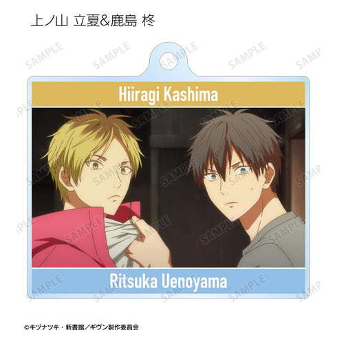 『ギヴン 柊mix』トレーディング場面写アクリルキーホルダー(単位/BOX)【202511再販】