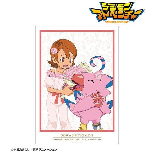 『デジモンアドベンチャー』描き下ろし 武之内空&ピヨモン 25th Anniversary ver. A3マット加工ポスター【202503再販】