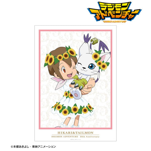 『デジモンアドベンチャー』描き下ろし 八神ヒカリ&テイルモン 25th Anniversary ver. A3マット加工ポスター【202503再販】