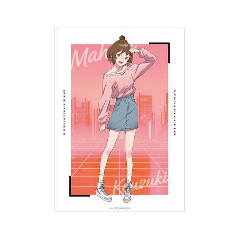 『夜のクラゲは泳げない』描き下ろし 光月まひる 渋カジファッションver. A3マット加工ポスター【202511再販】