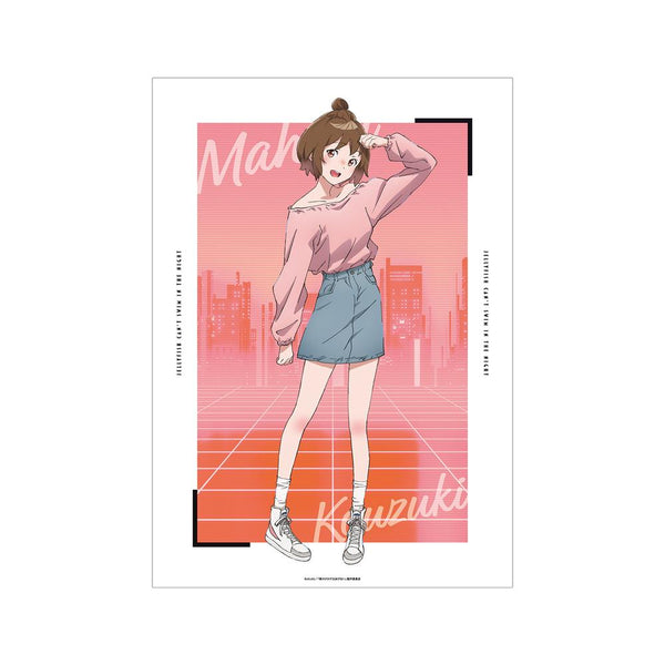 『夜のクラゲは泳げない』描き下ろし 光月まひる 渋カジファッションver. A3マット加工ポスター【202511再販】