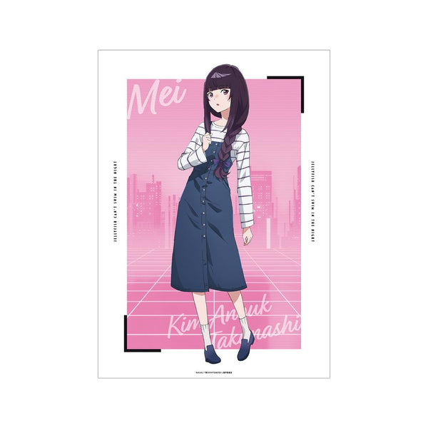 『夜のクラゲは泳げない』描き下ろし 高梨・キム・アヌーク・めい 渋カジファッションver. A3マット加工ポスター【202511再販】