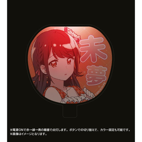 『i☆Ris the Movie - Full Energy!! -』久保田未夢 ライトアップアクリルキーホルダー【202410再販】